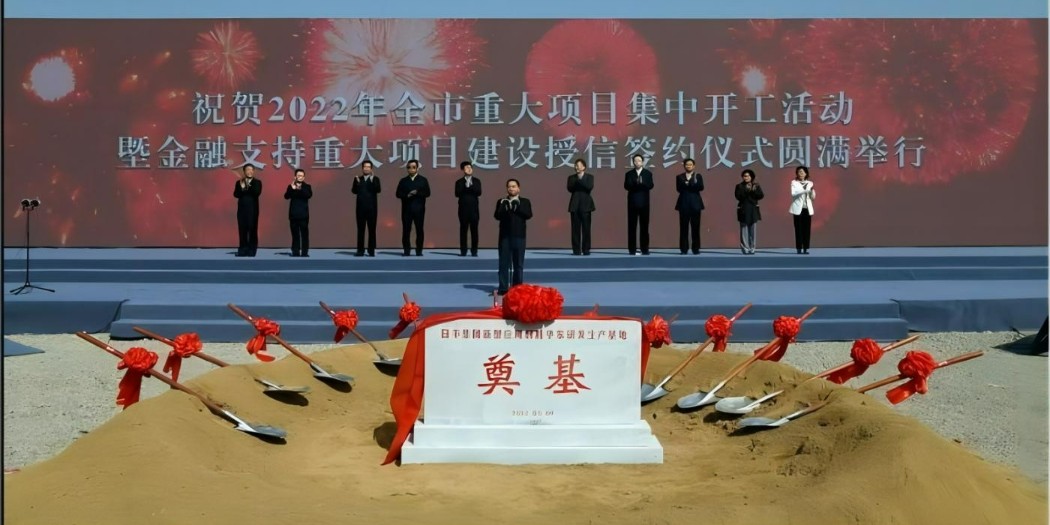 日豐鎮(zhèn)江基地項目—鋼絲網骨架管敷設