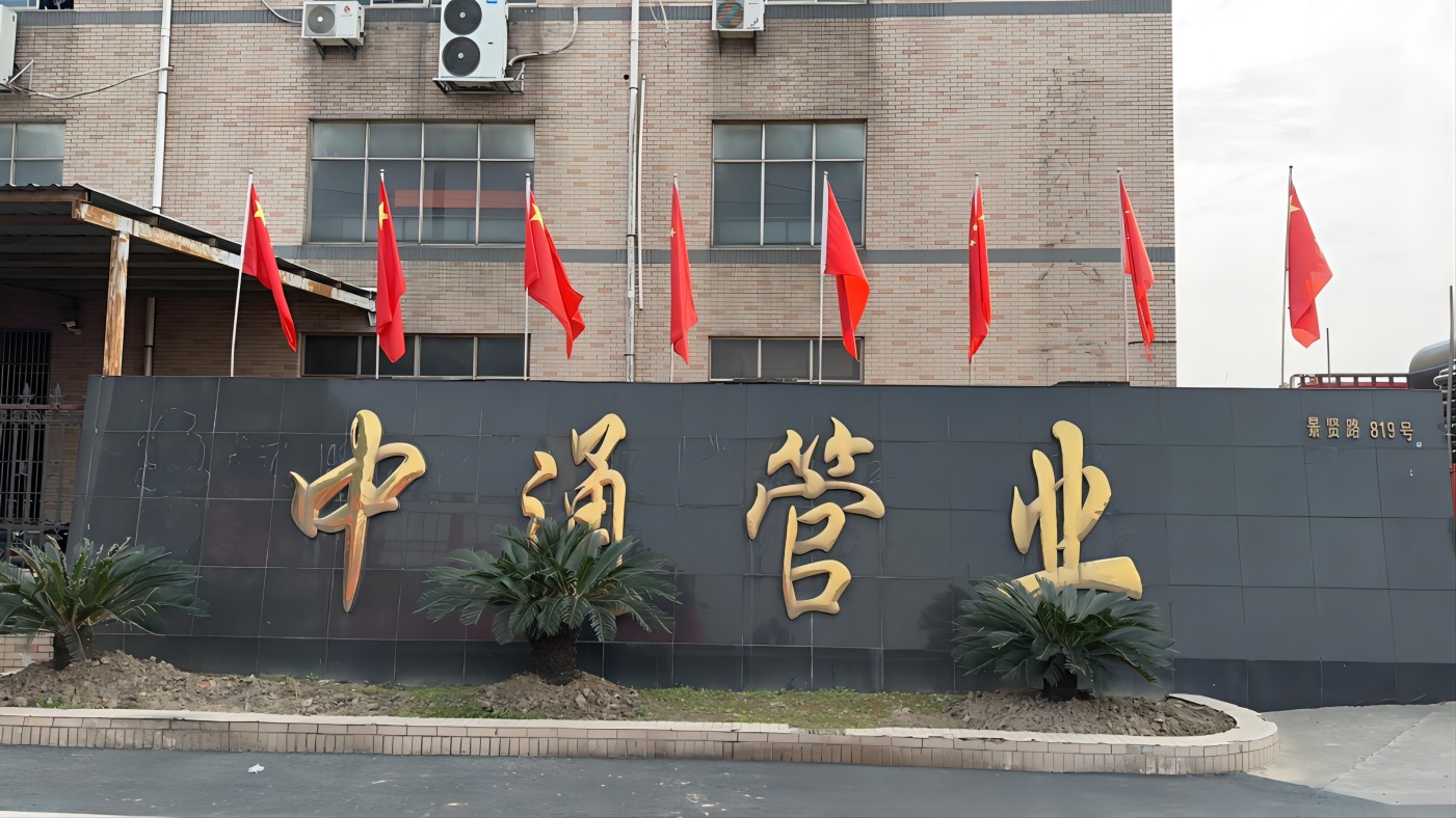 喜訊 : 我司榮獲“無錫市市級(jí)信用管理示范企業(yè)”稱號(hào)！